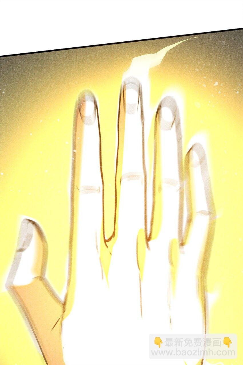 56 重塑法身