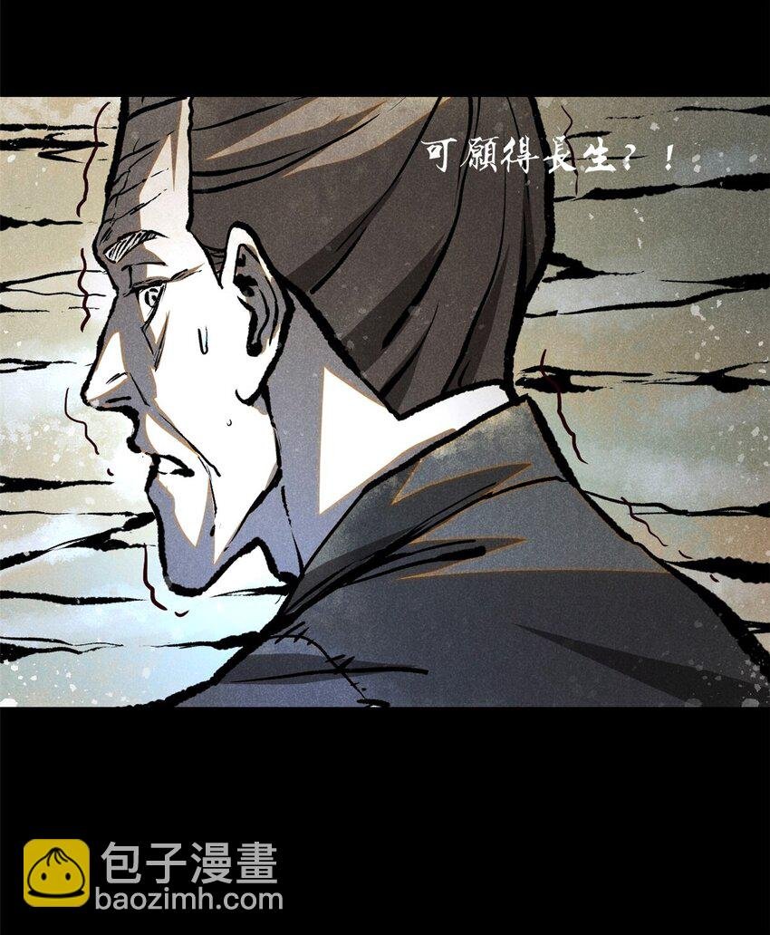 56 重塑法身