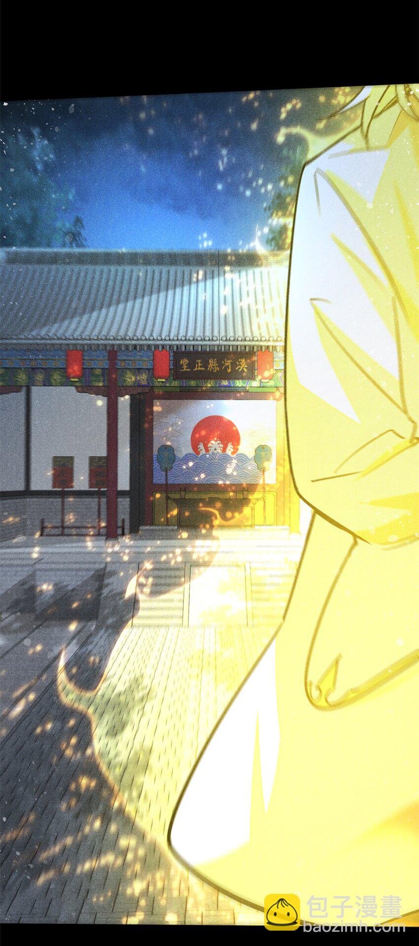 56 重塑法身