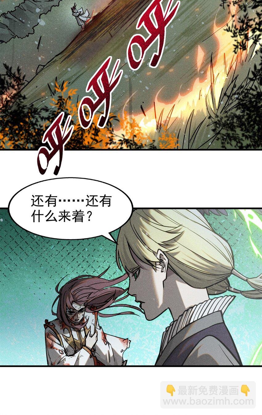 57 夺舍