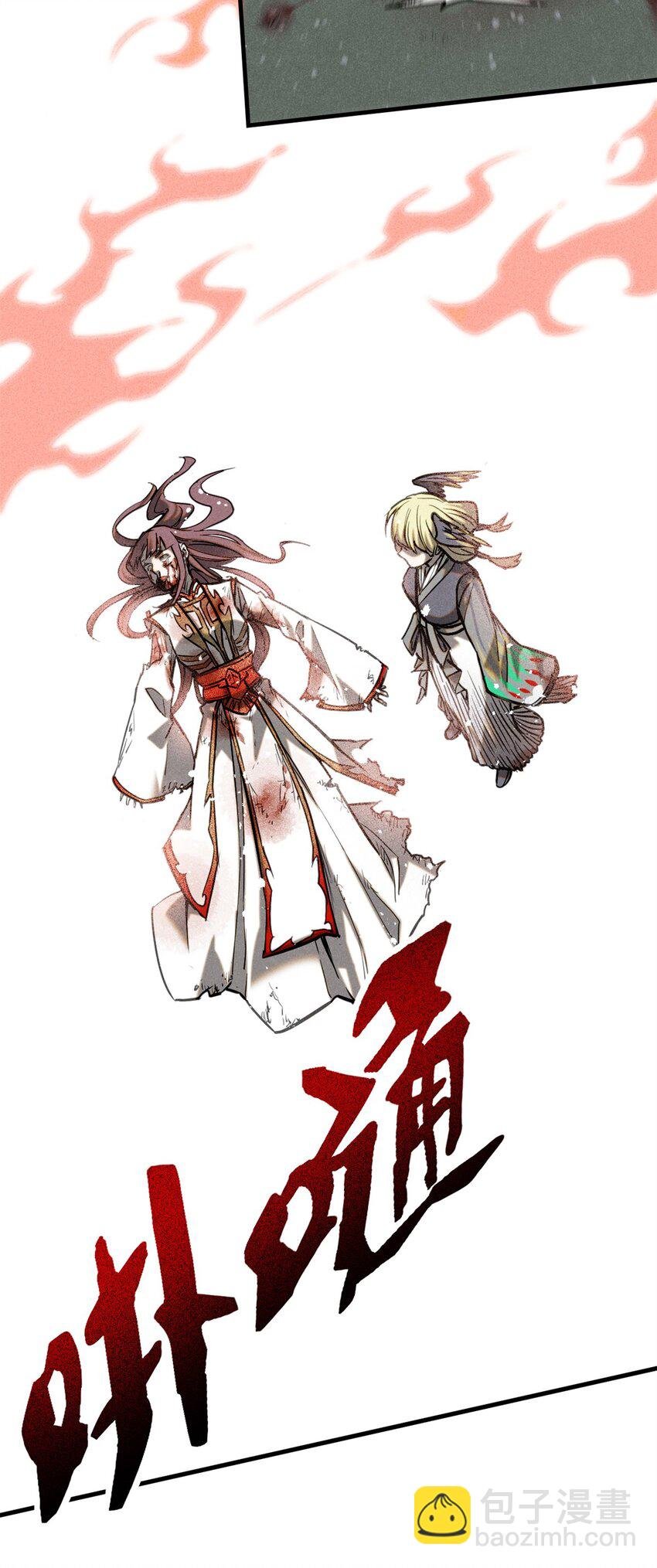 57 夺舍