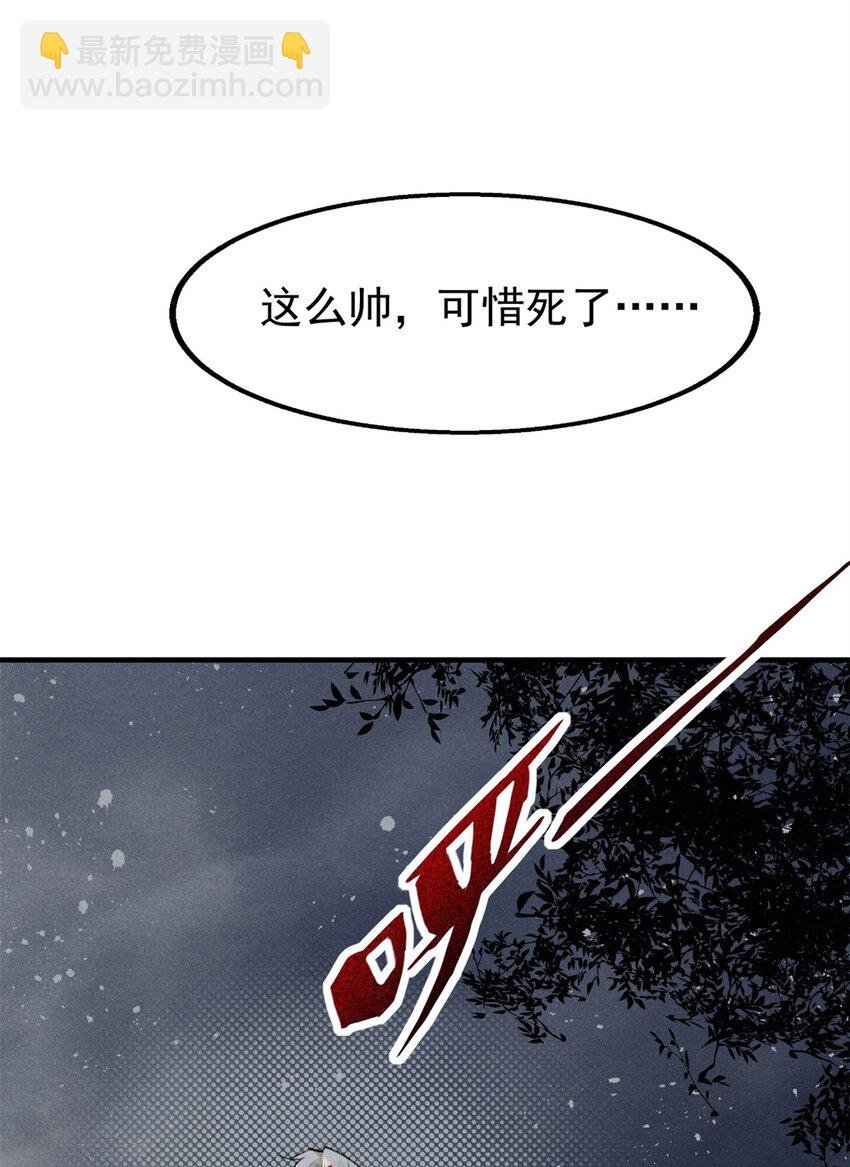 57 夺舍