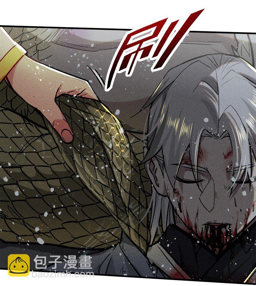 57 夺舍