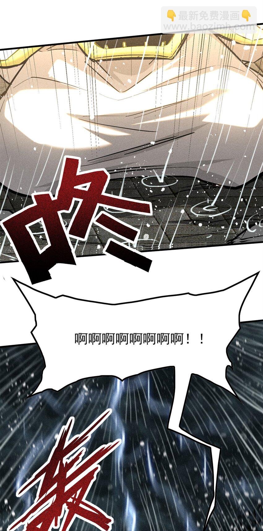 57 夺舍