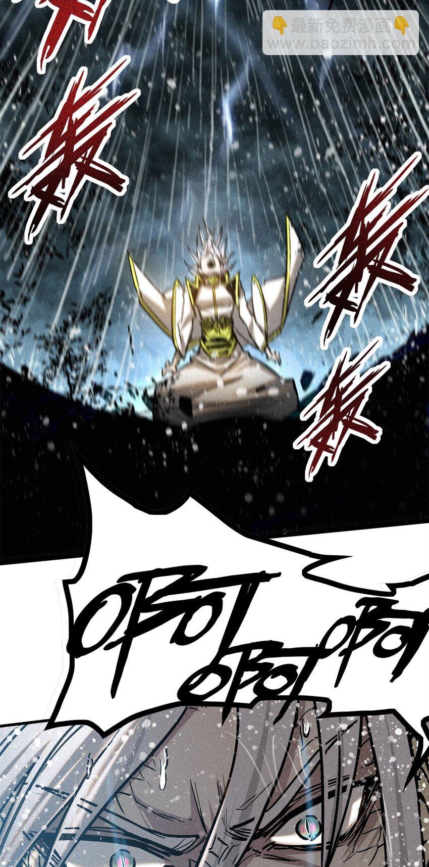 57 夺舍