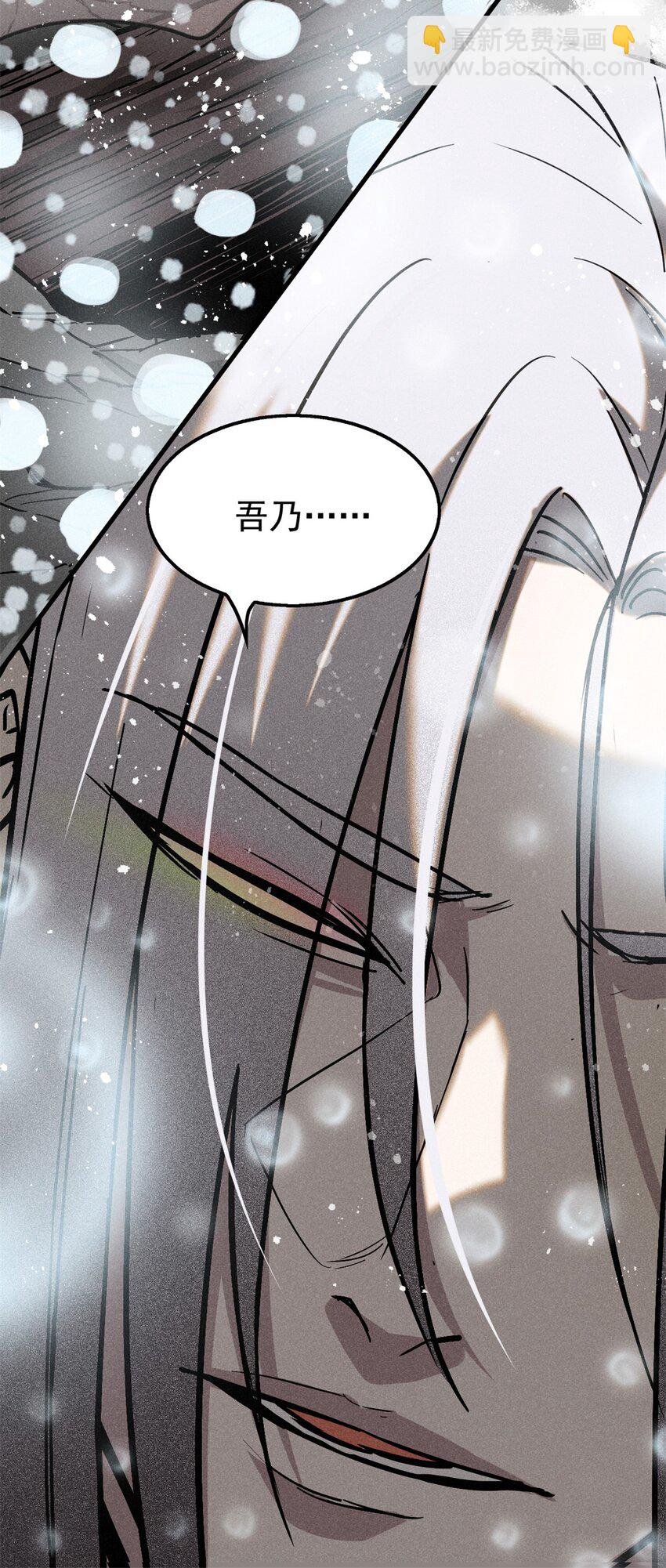 57 夺舍