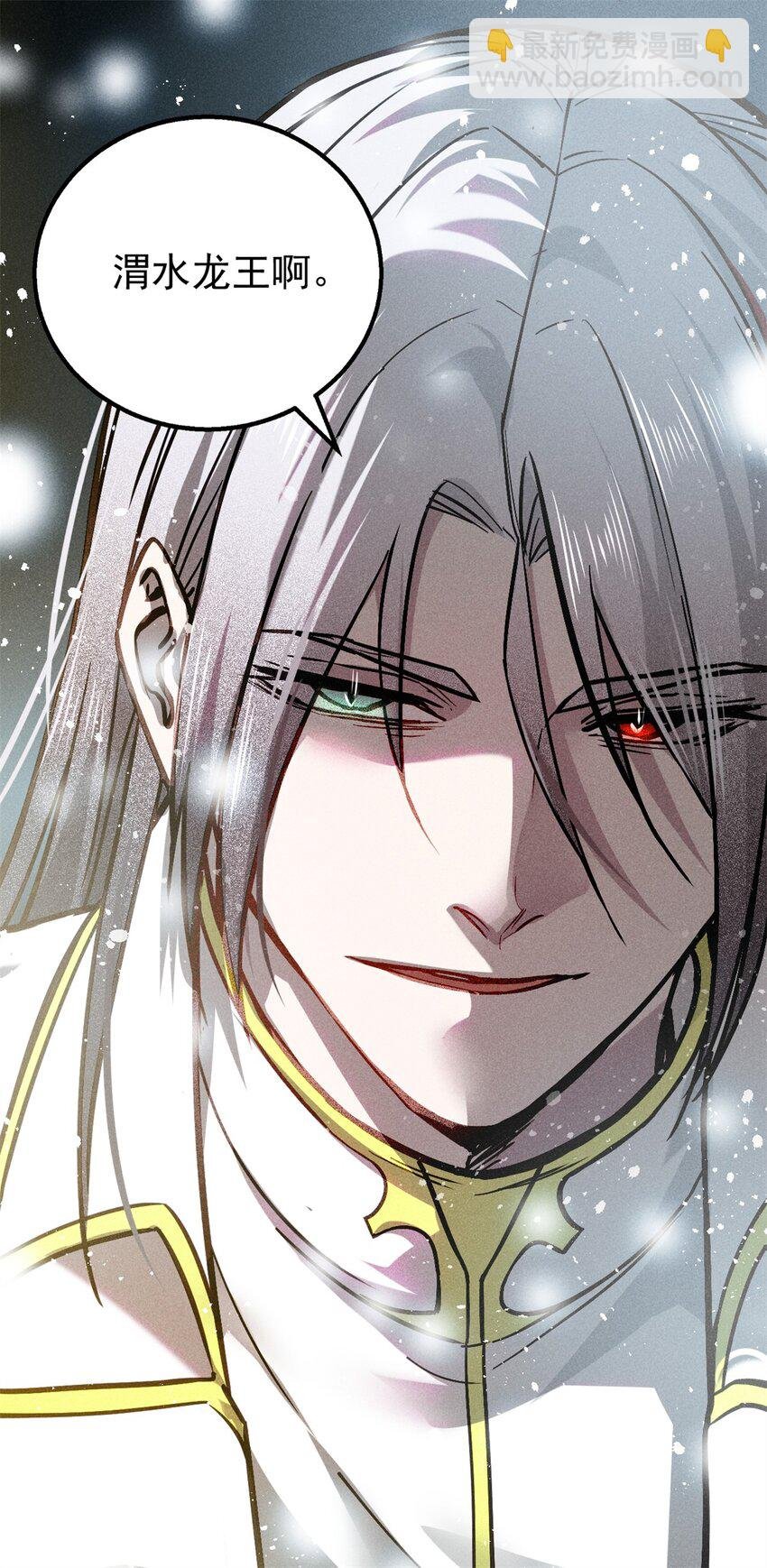 57 夺舍