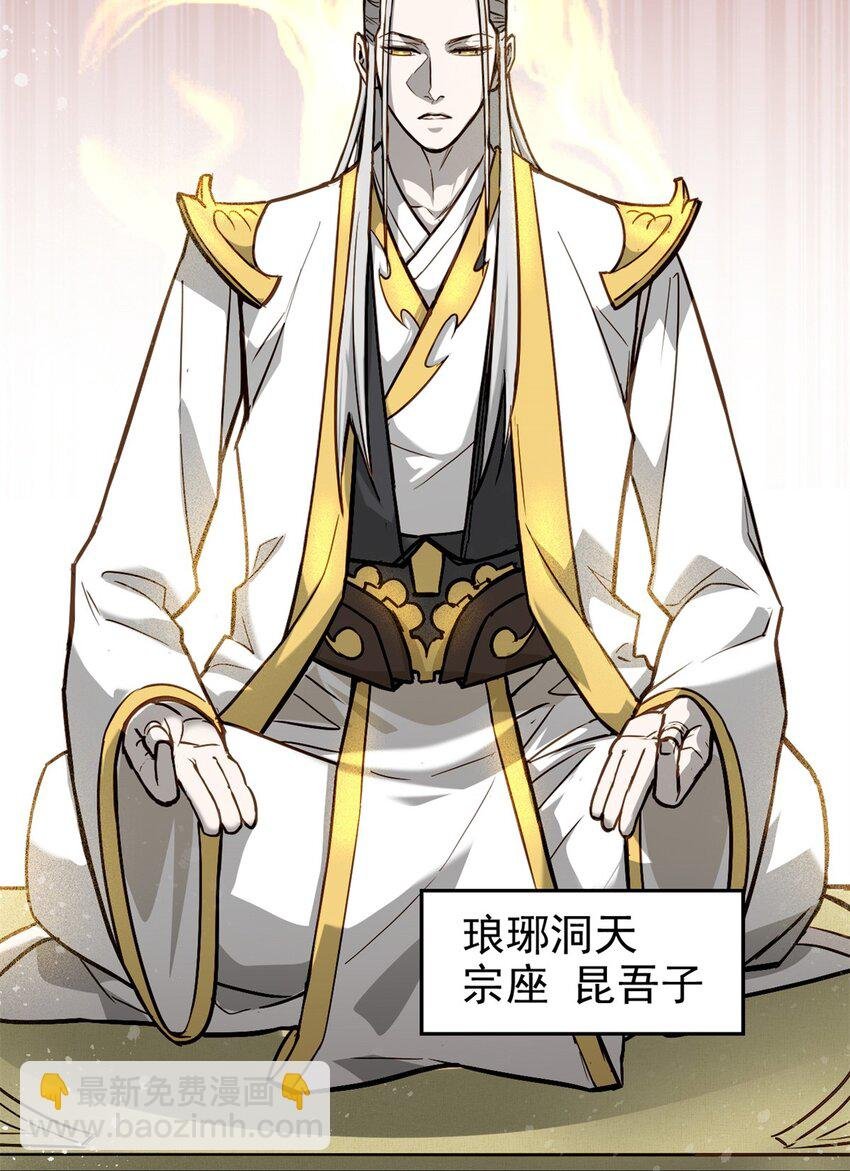 58 鬼算子