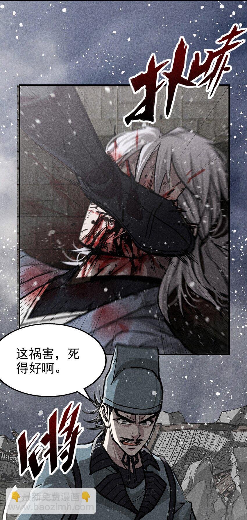 58 鬼算子