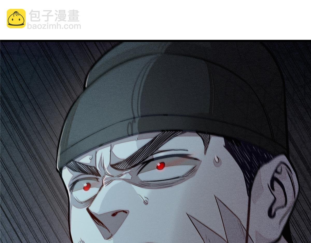 05 血红之夜