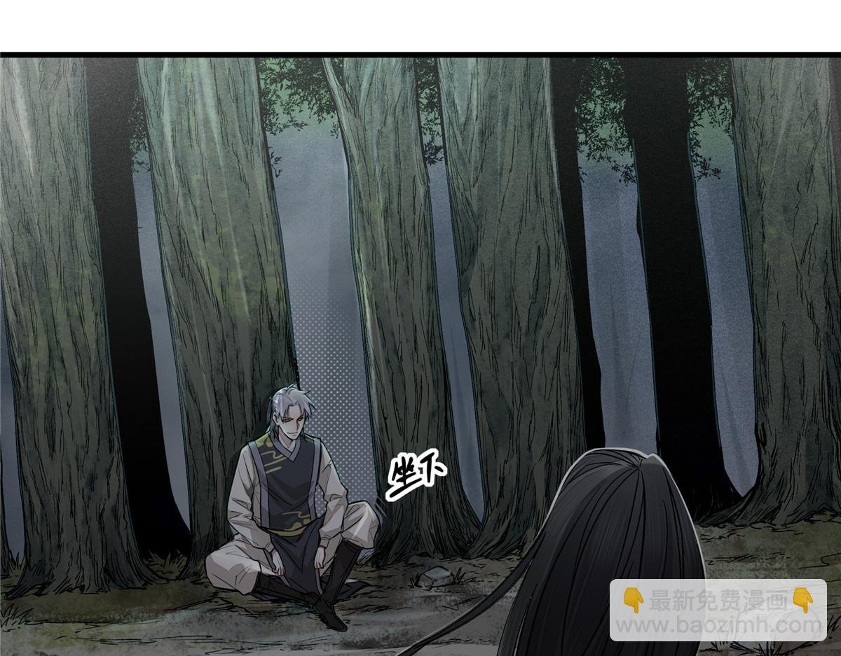 05 血红之夜