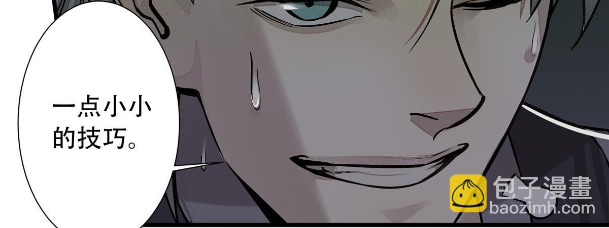 05 血红之夜