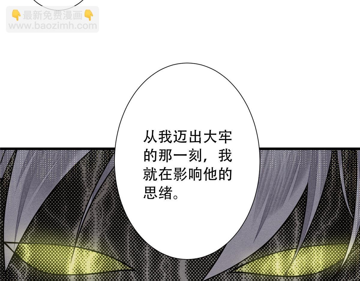 05 血红之夜