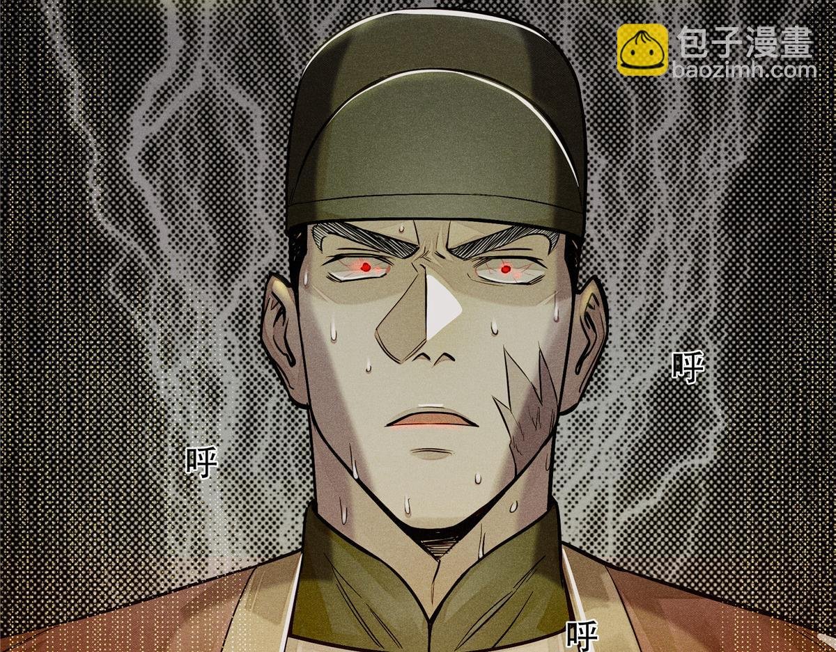 05 血红之夜