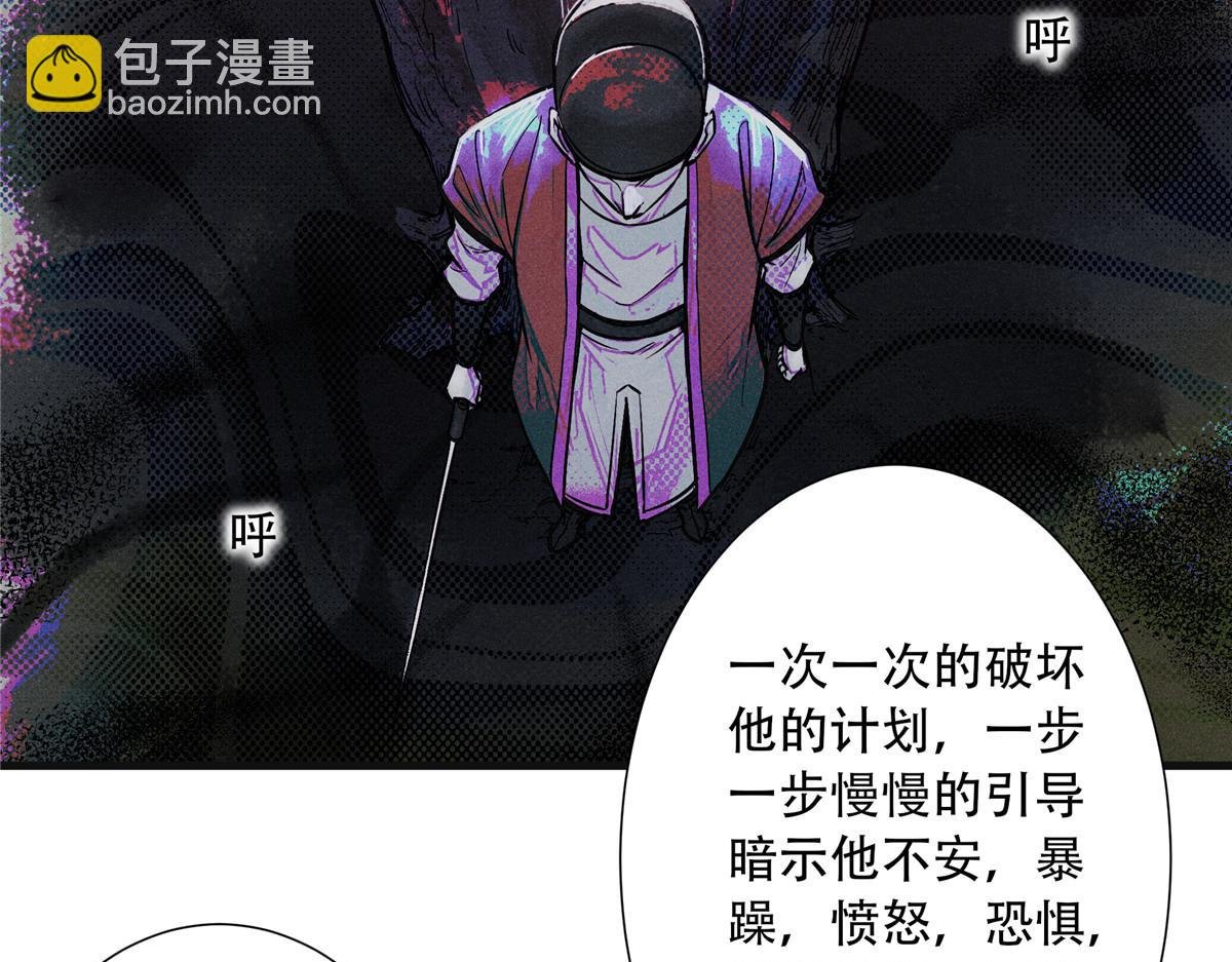 05 血红之夜