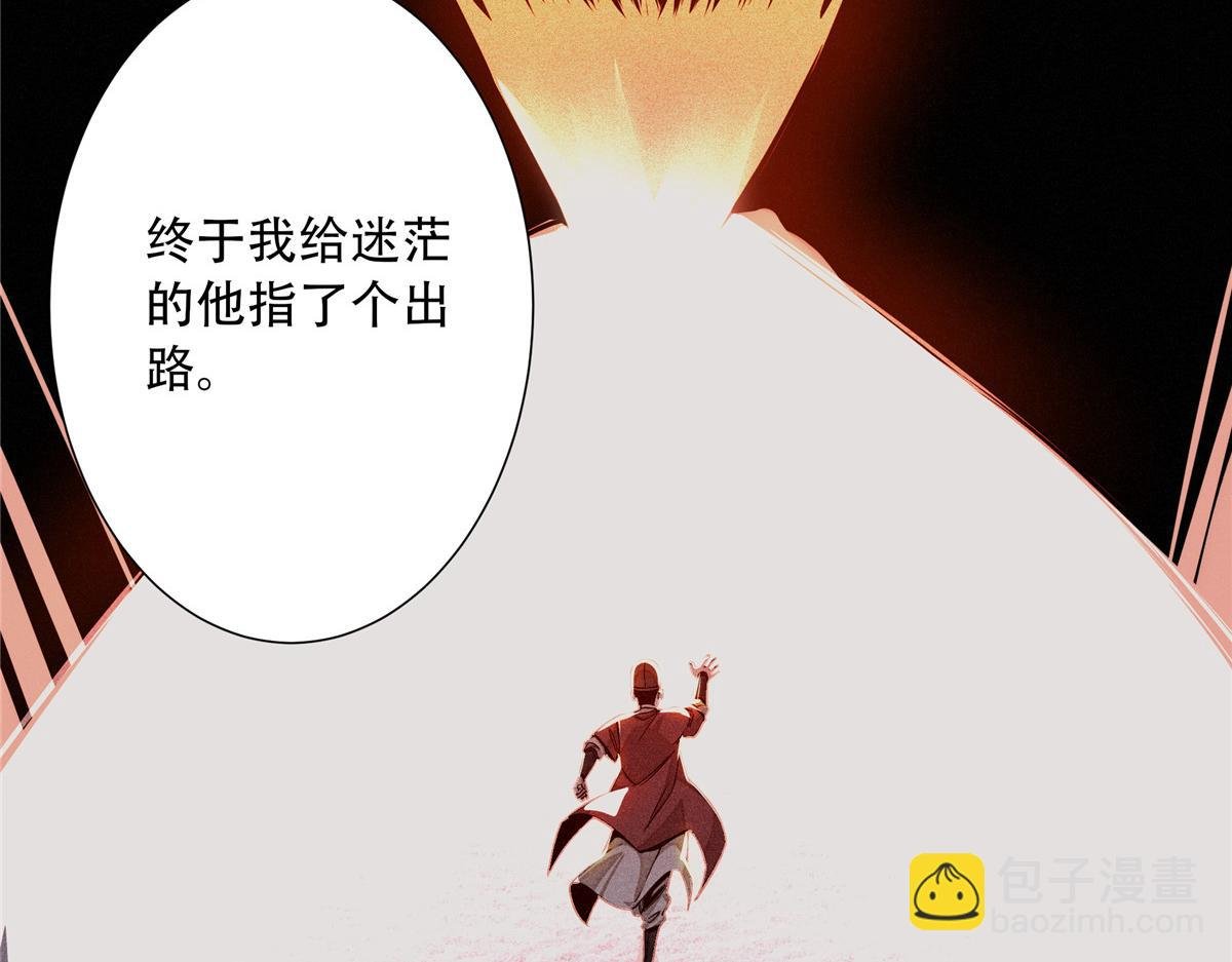 05 血红之夜