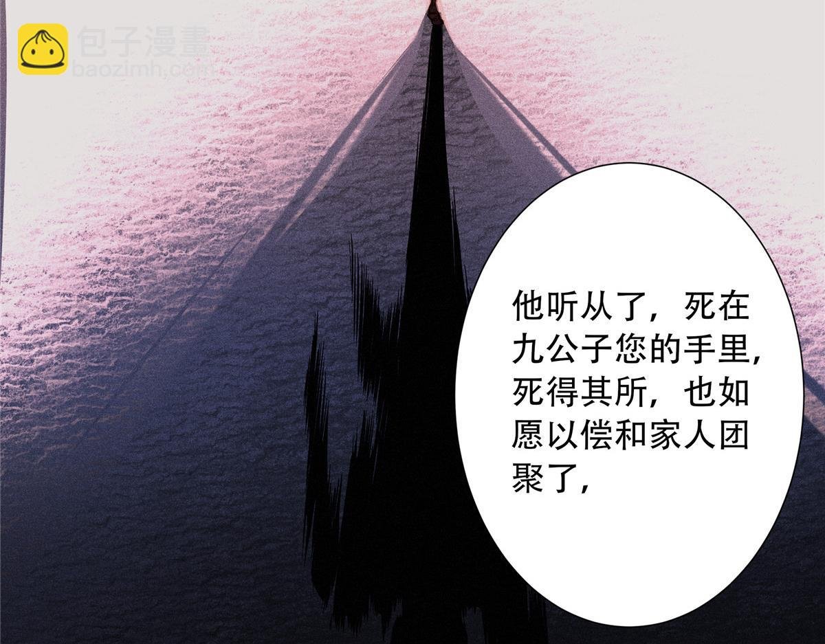 05 血红之夜