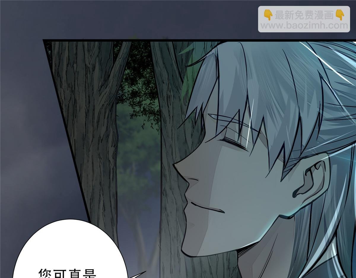 05 血红之夜