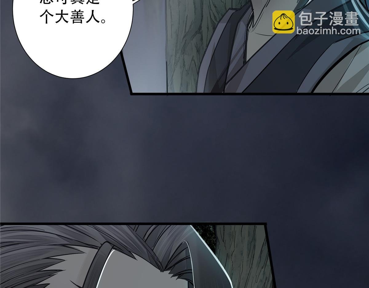05 血红之夜