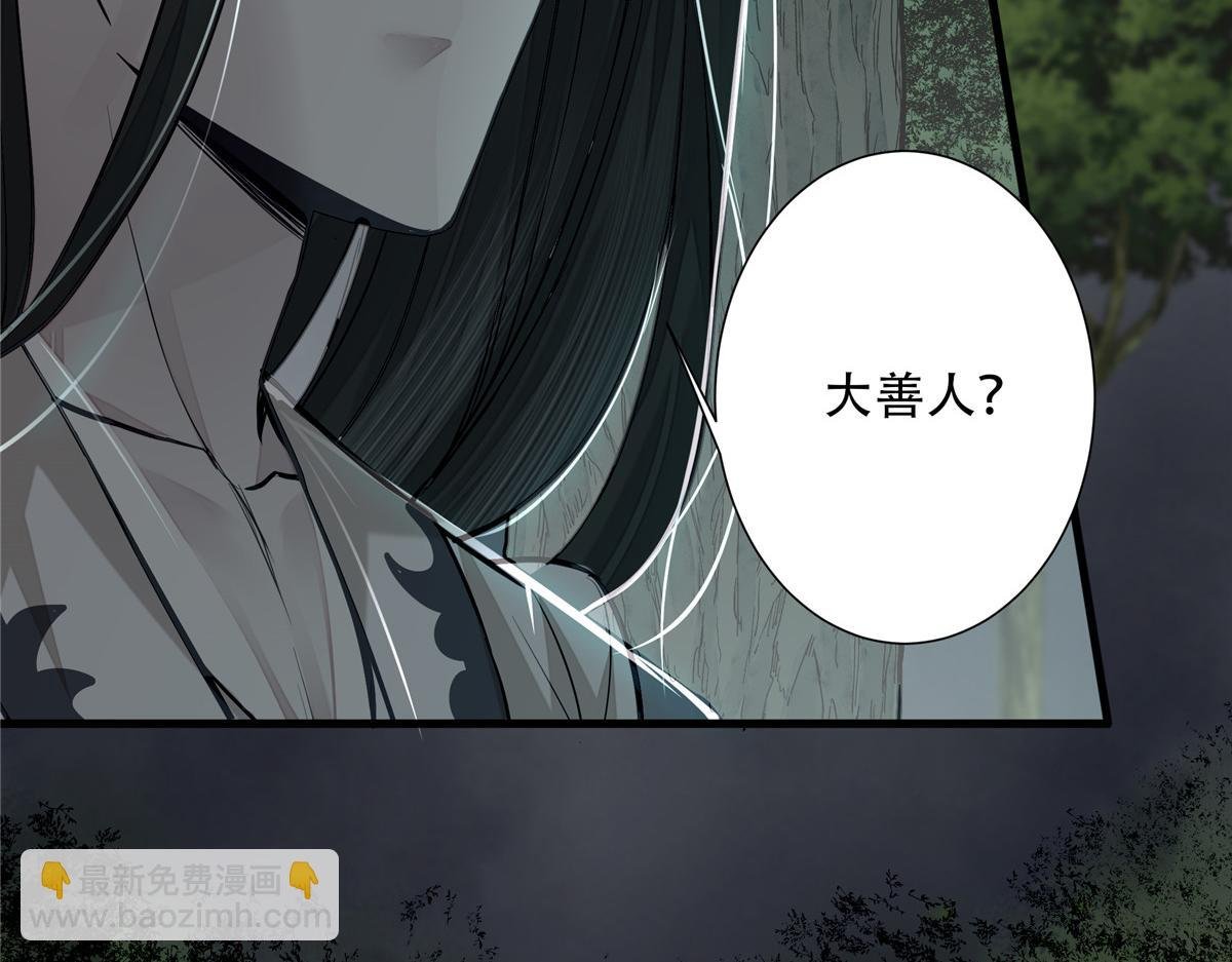 05 血红之夜