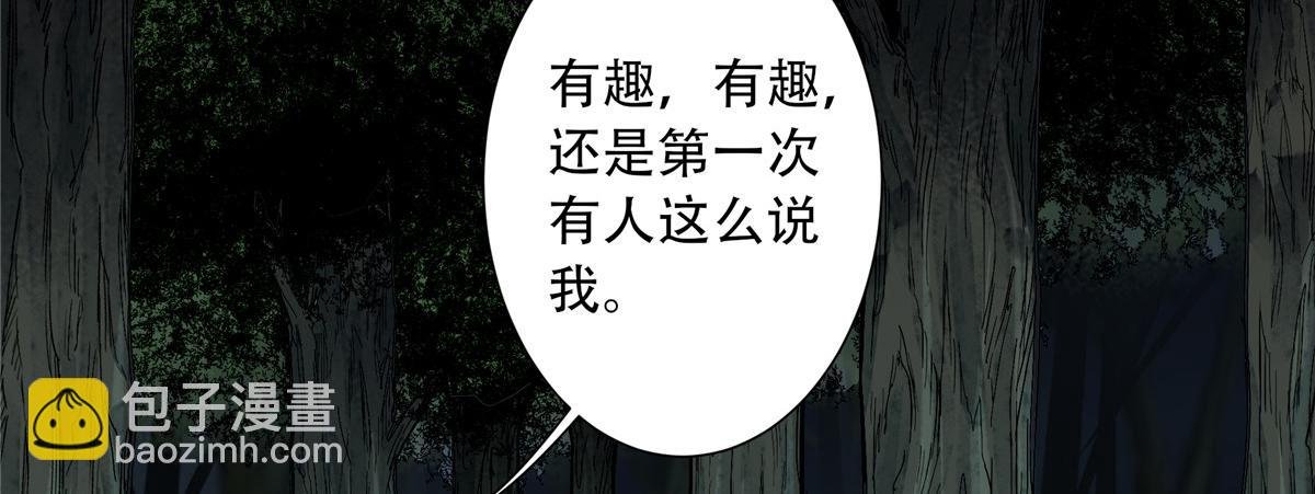 05 血红之夜