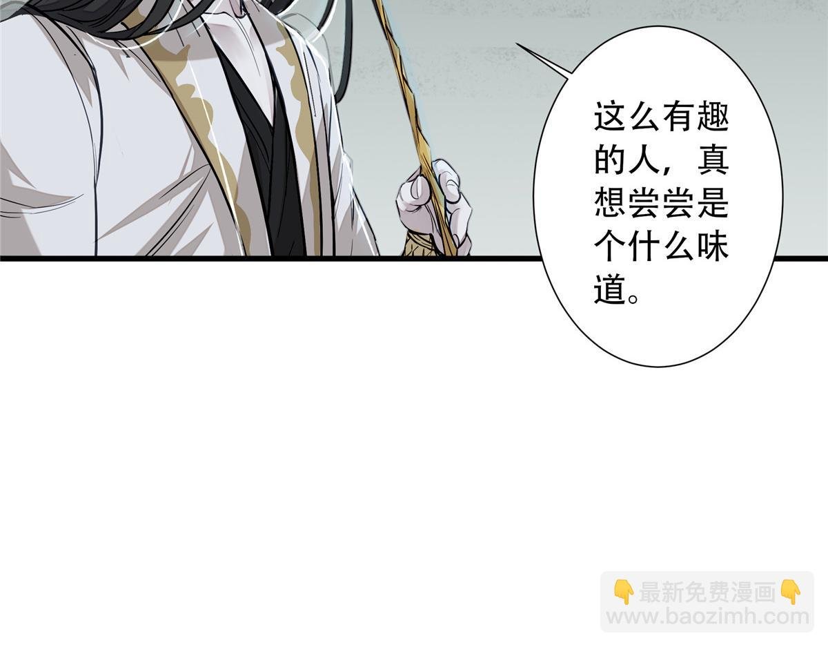 05 血红之夜
