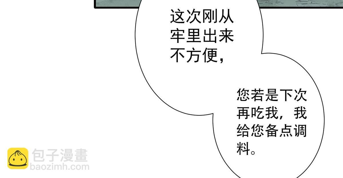 05 血红之夜