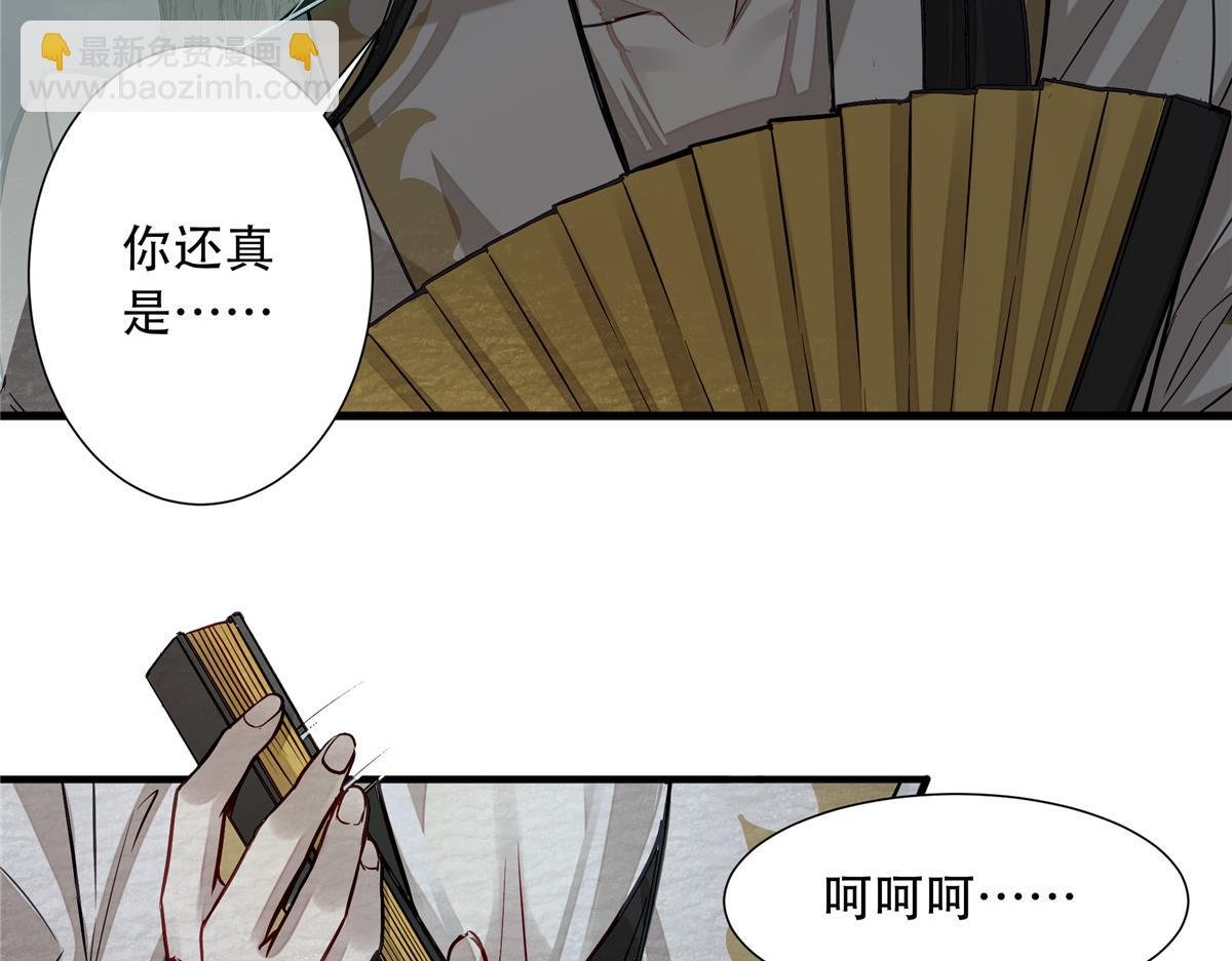 05 血红之夜