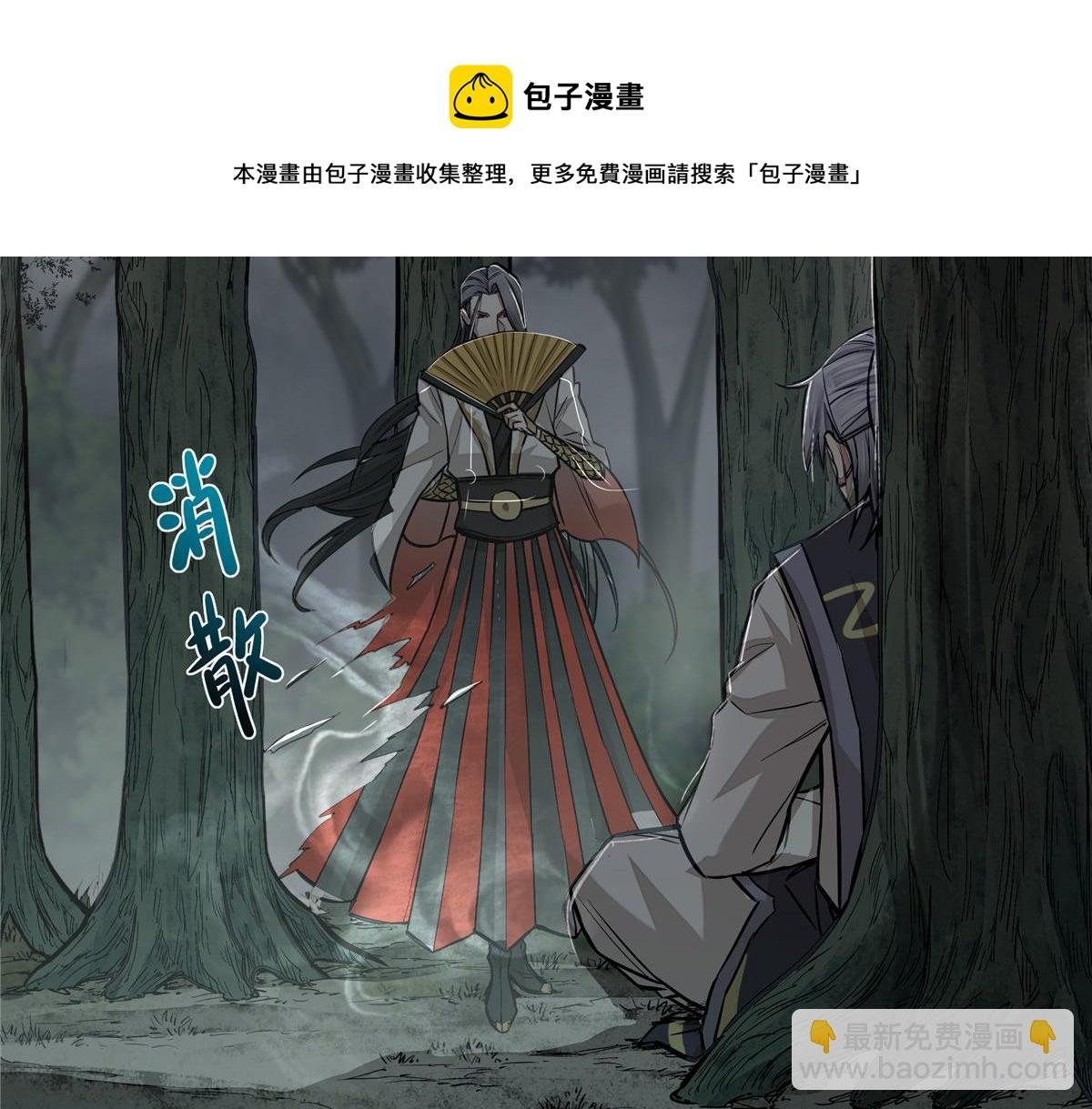 05 血红之夜