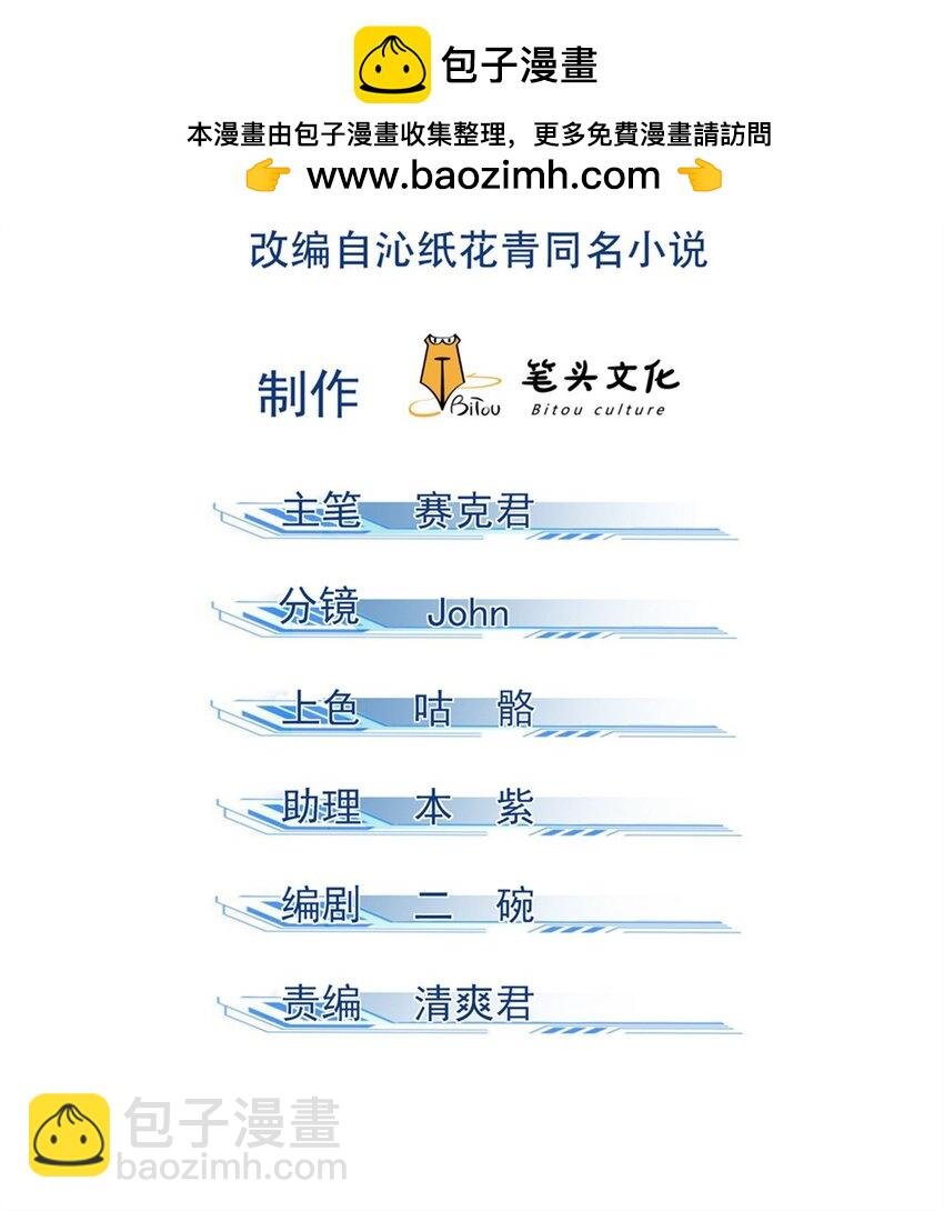 59 纰漏