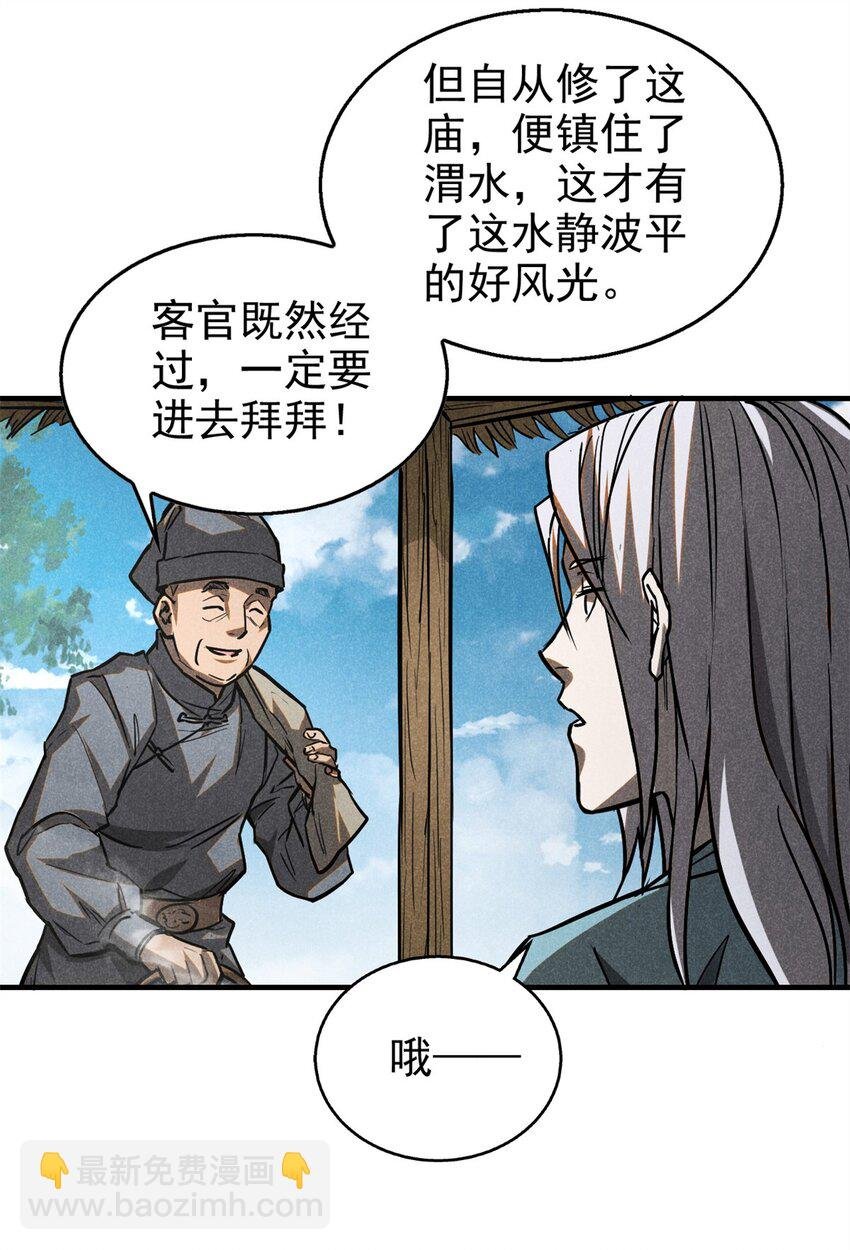 59 纰漏
