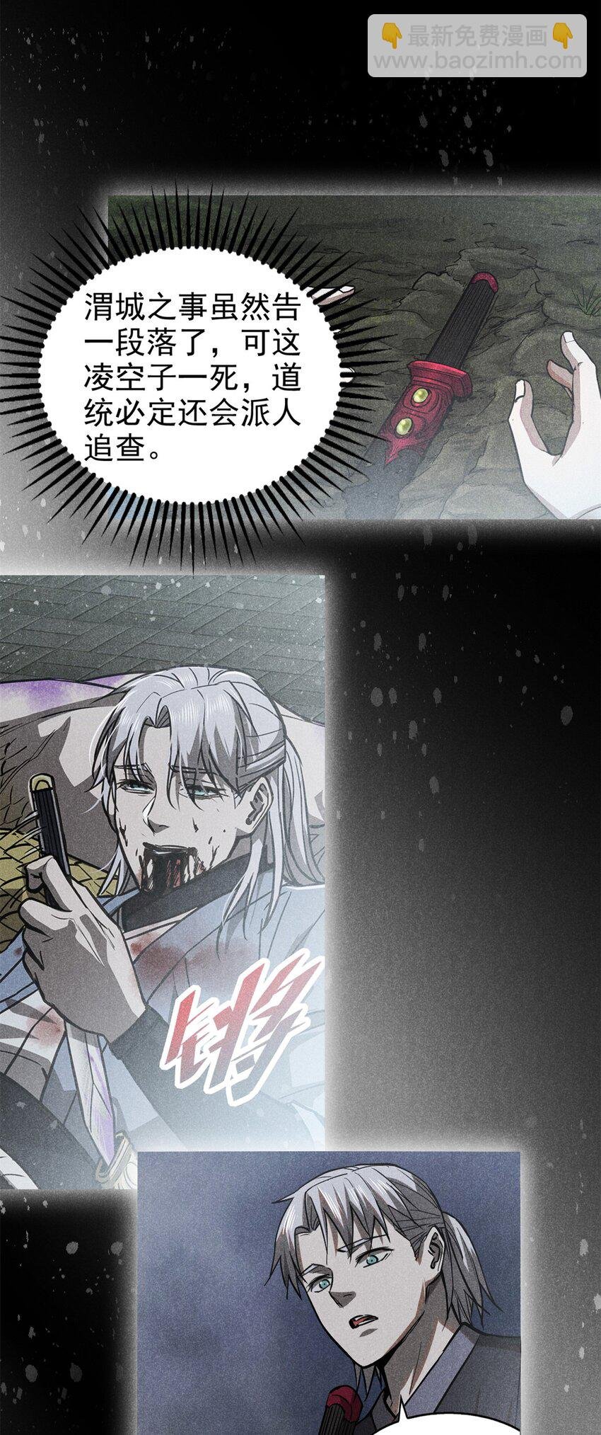 59 纰漏