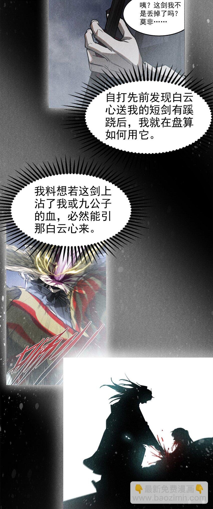 59 纰漏