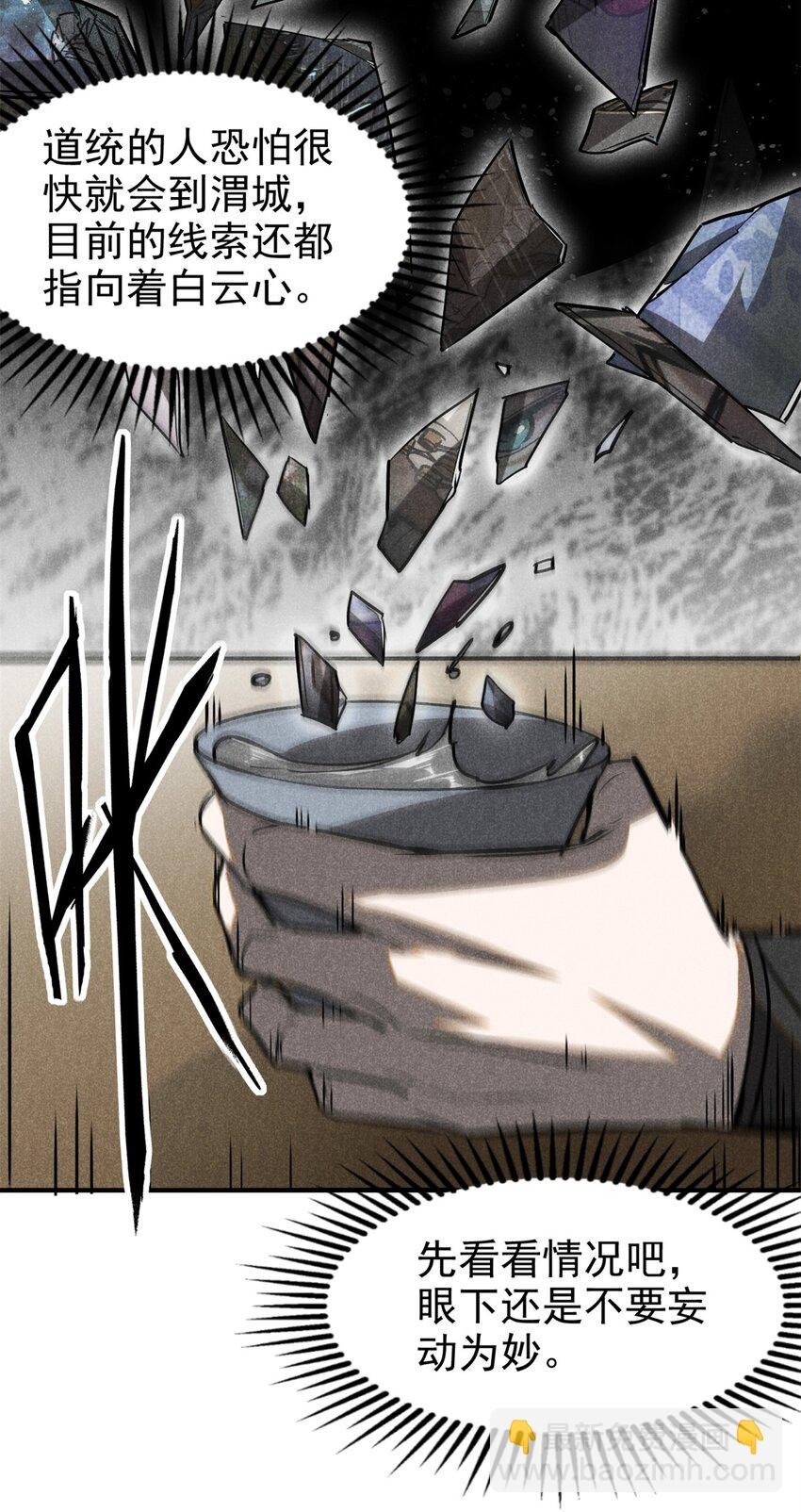 59 纰漏