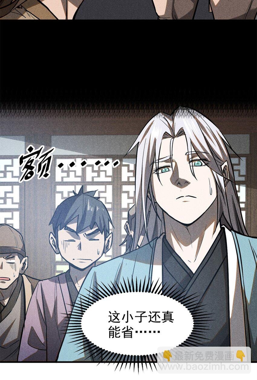 60 洞庭君
