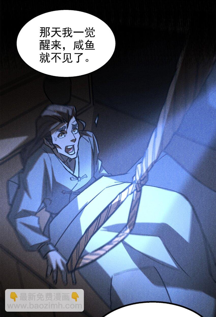 60 洞庭君
