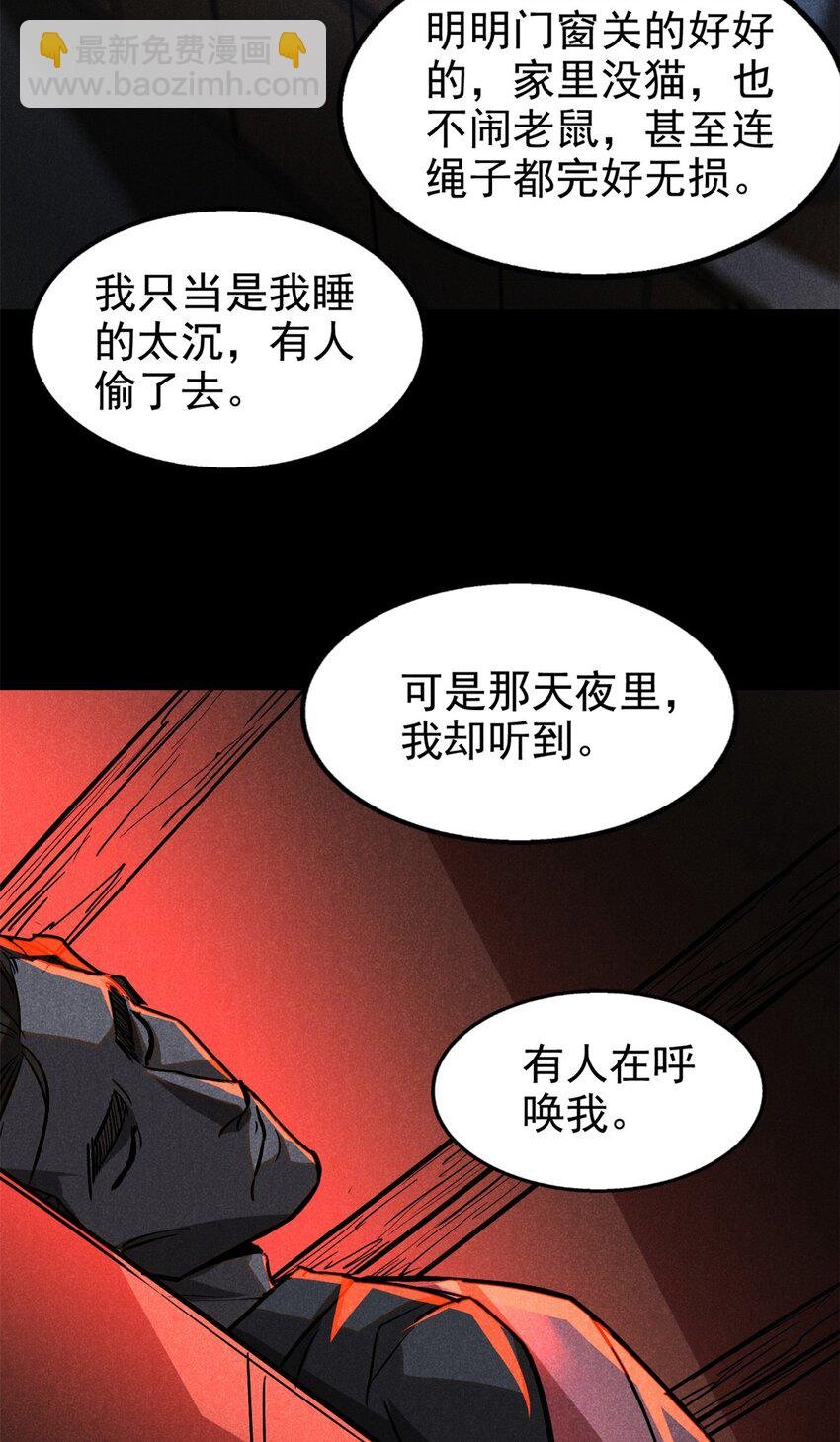 60 洞庭君