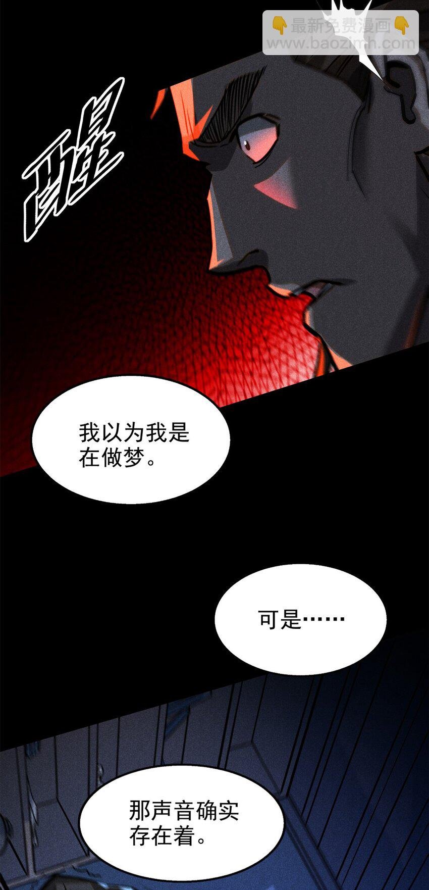 60 洞庭君