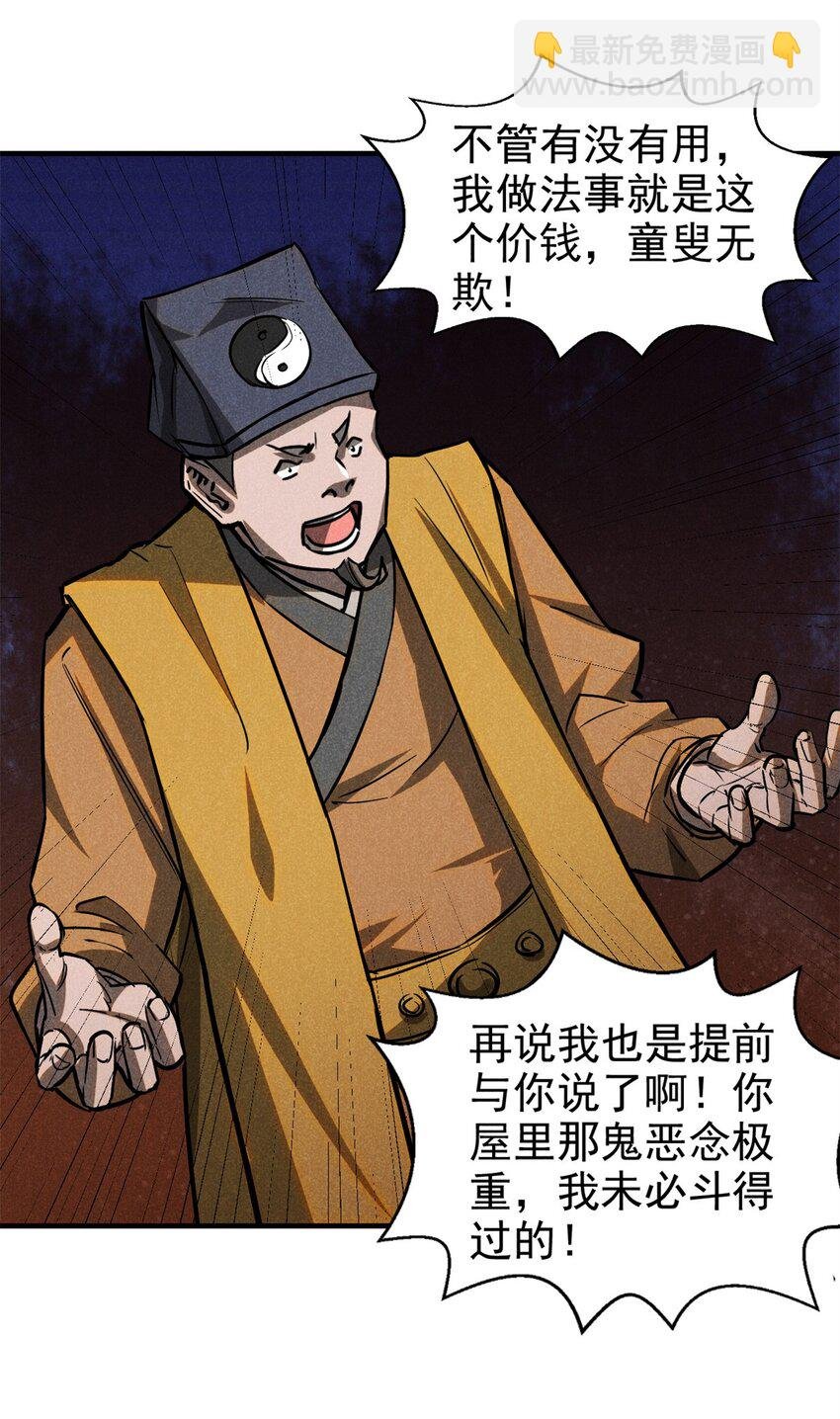 60 洞庭君