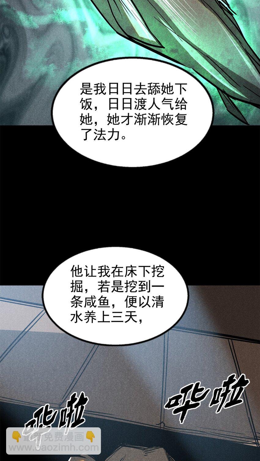 60 洞庭君