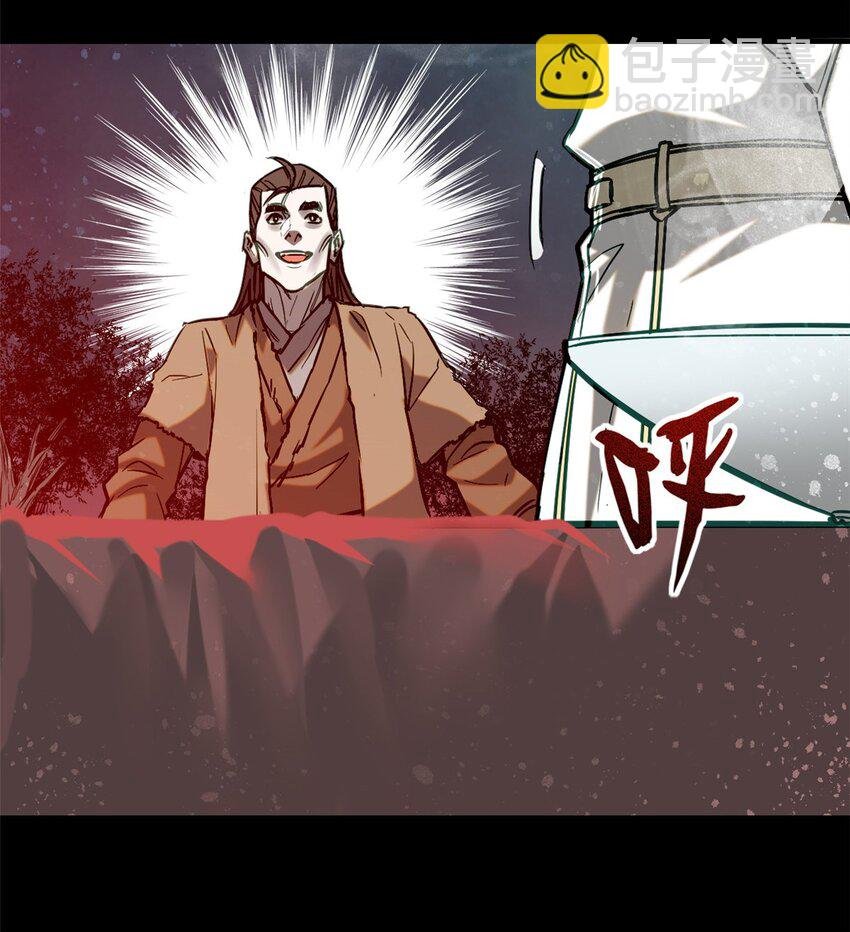 61 阴婚