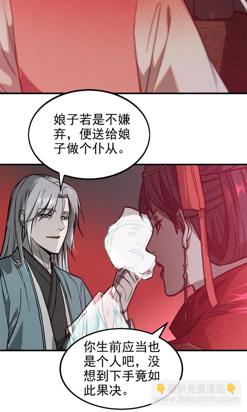 62 红娘子