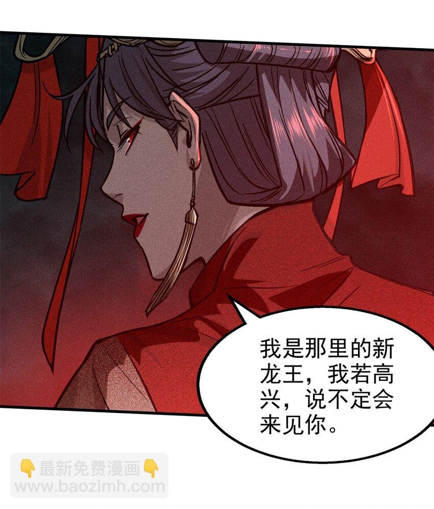 62 红娘子