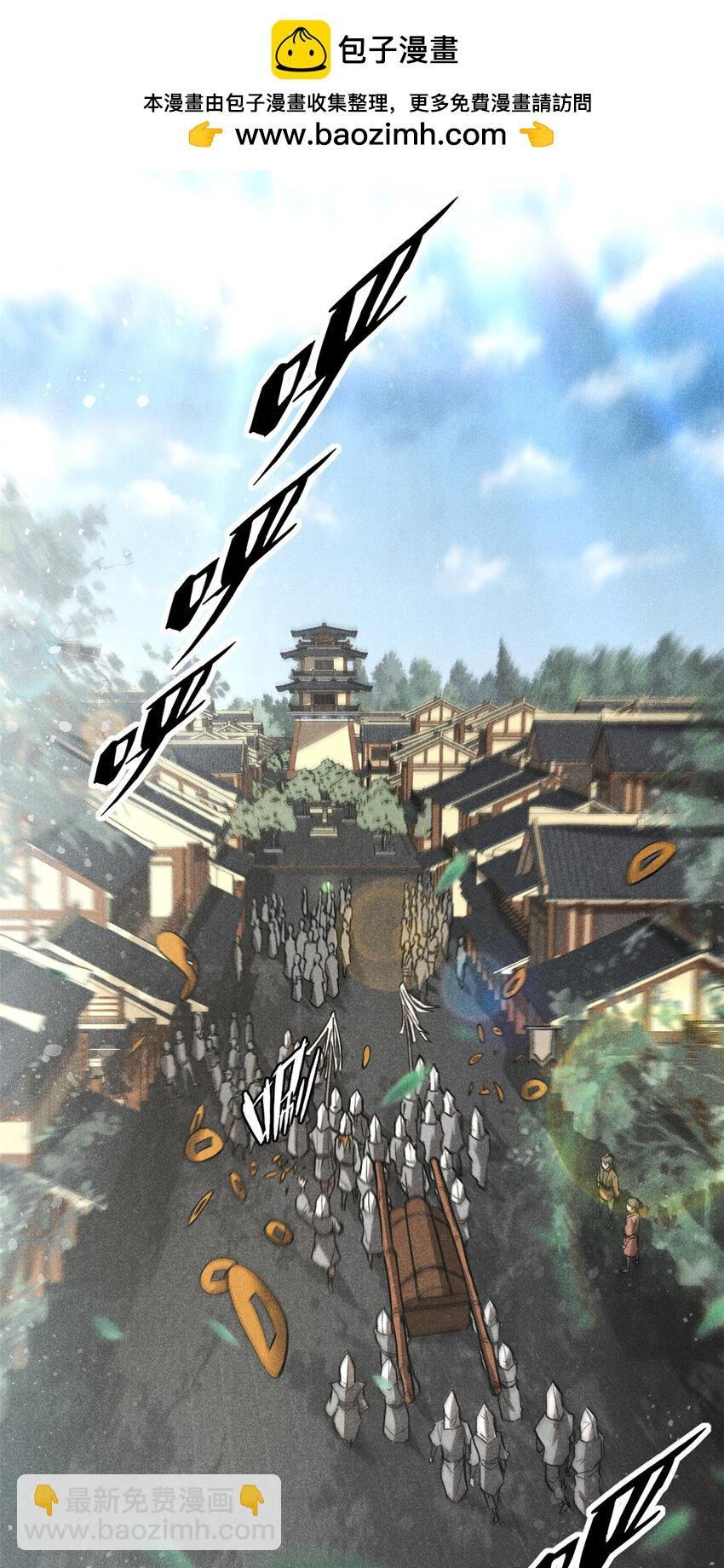 63 君山神人