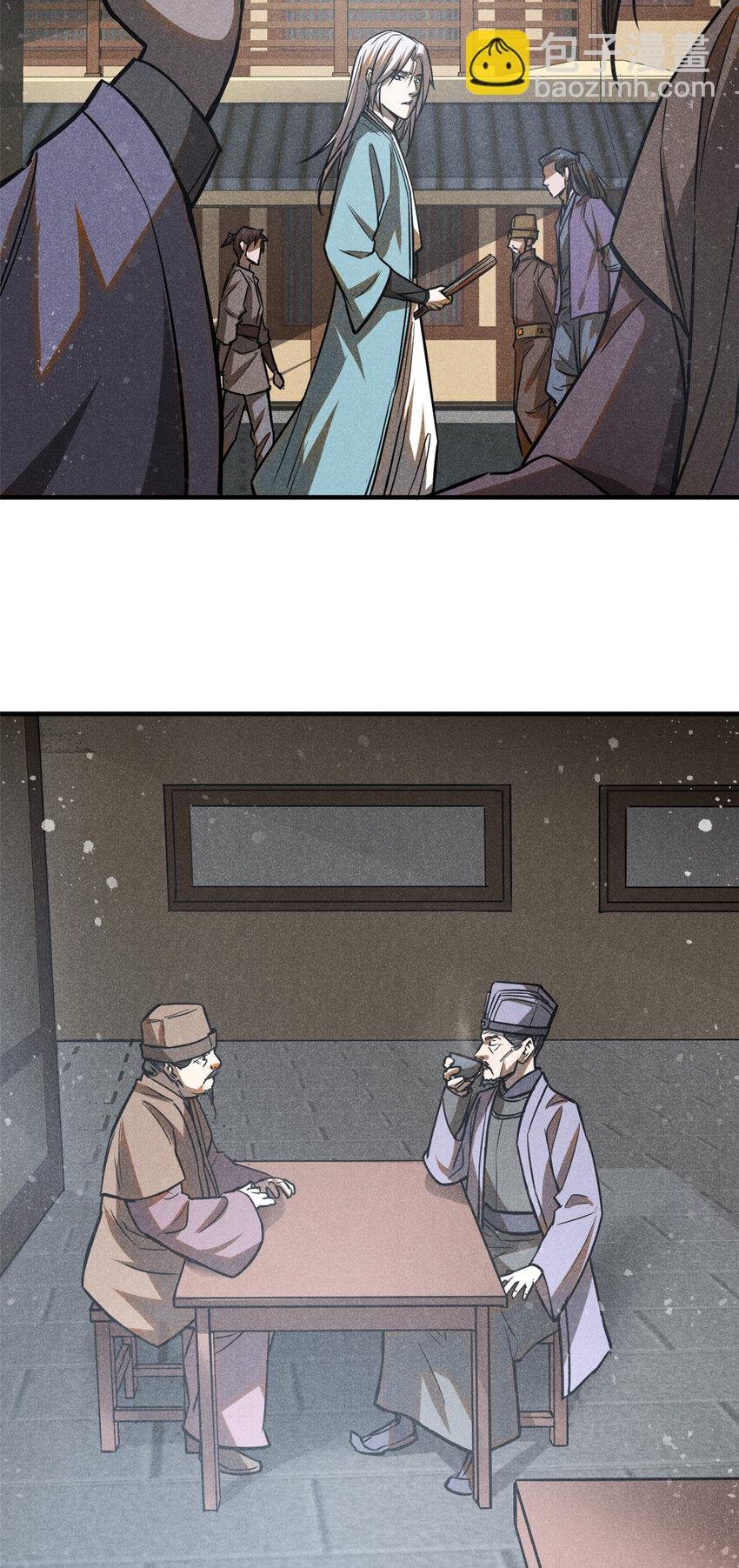 63 君山神人
