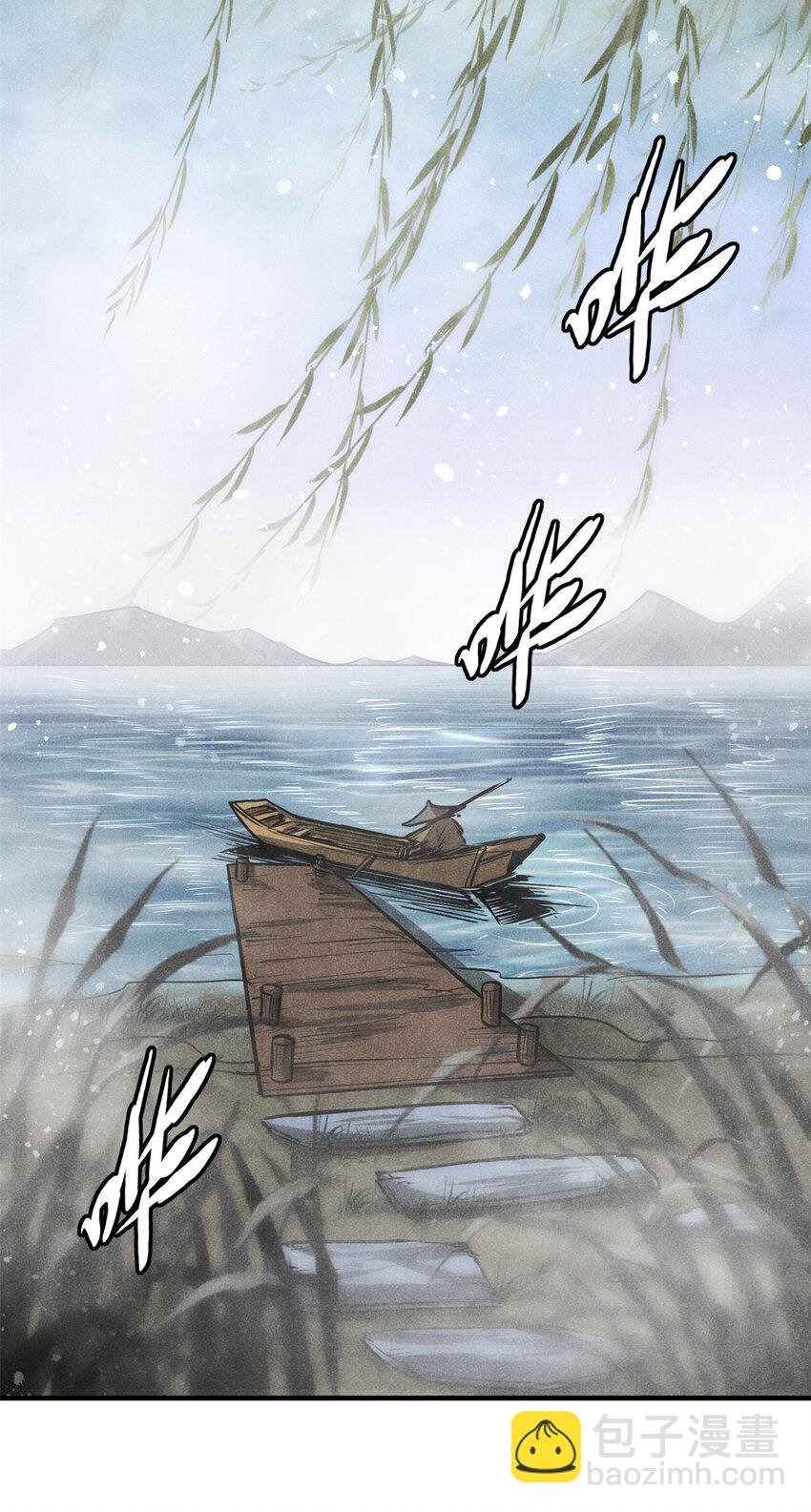 63 君山神人