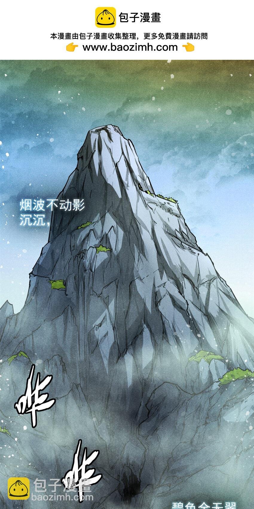 64 李道长