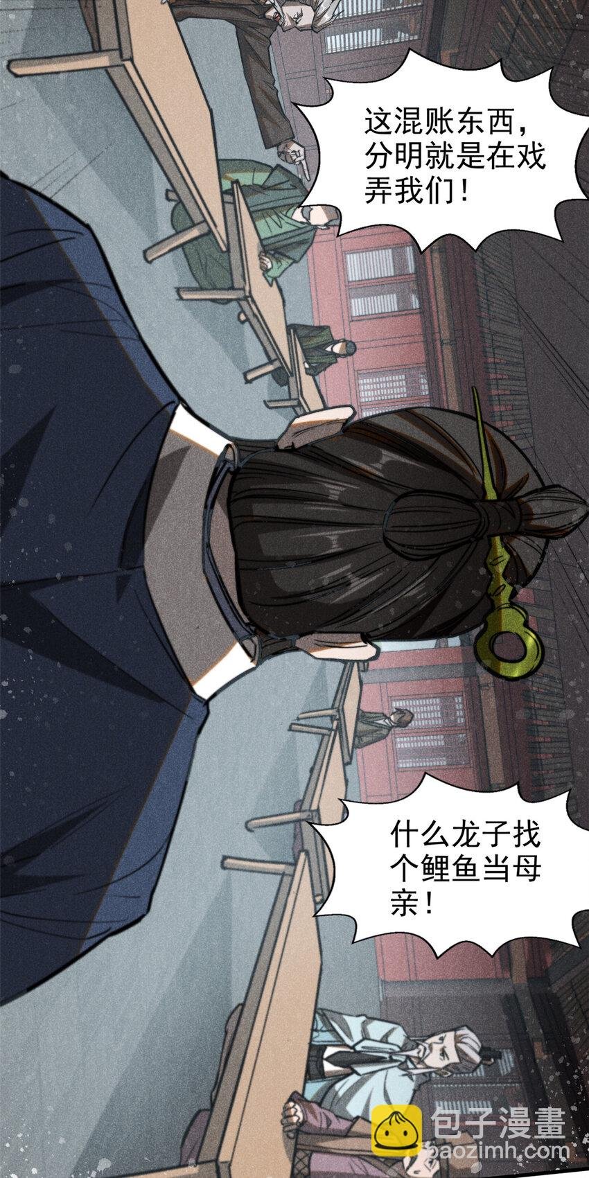 65 小龙子找妈妈