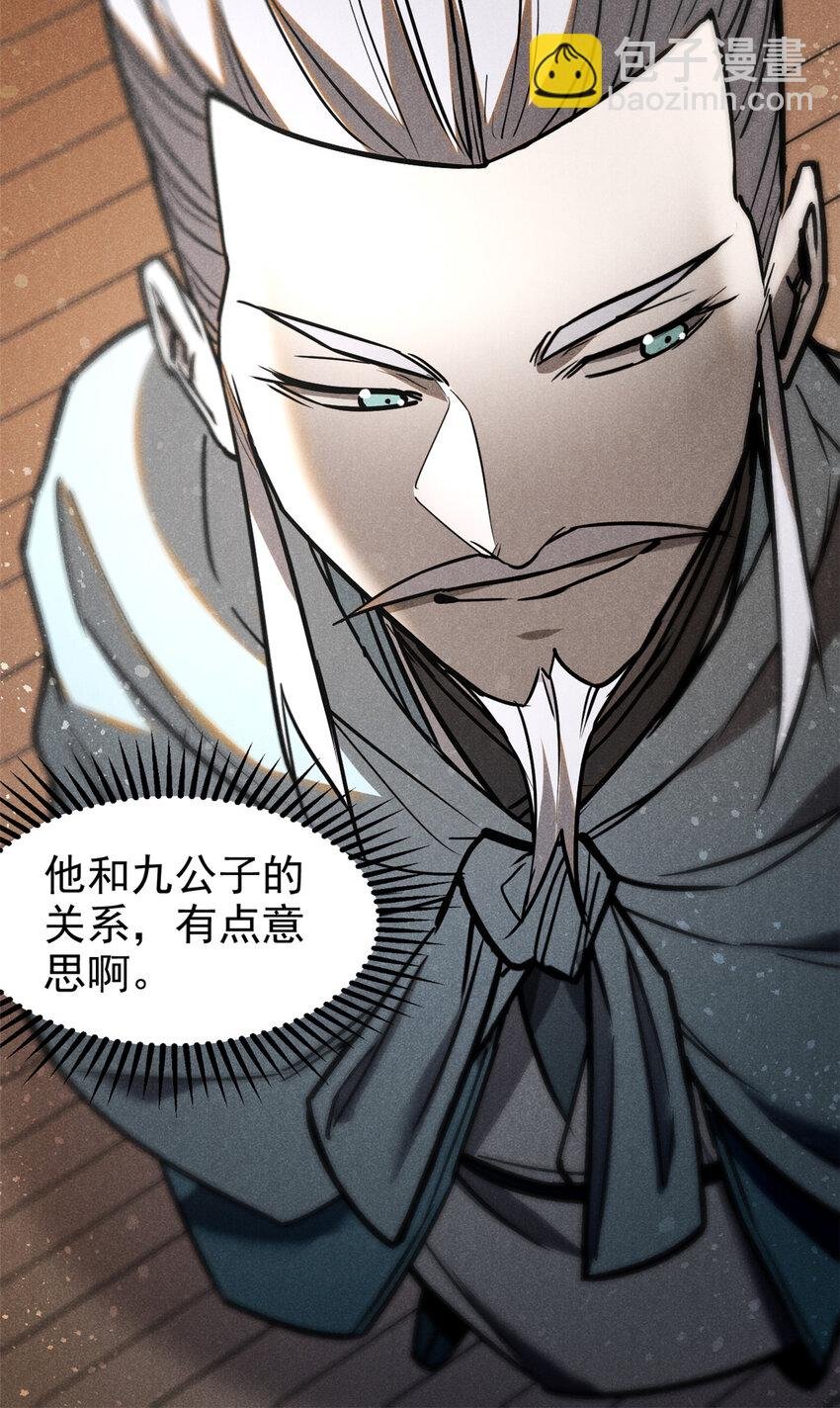 65 小龙子找妈妈