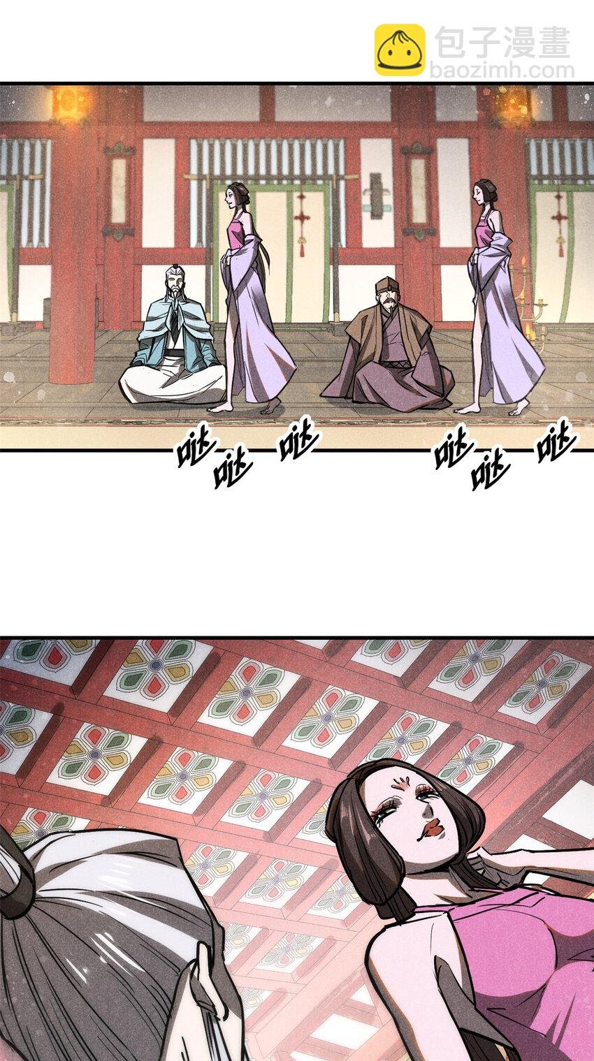 66 请君入瓮